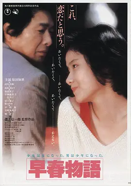 看吧·启程